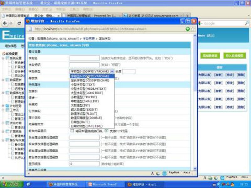 AI引领养站新时代：实现自动化高效运营