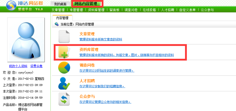 SEO站群新趋势：构建网站生态