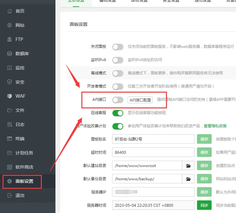 SEO站群:推动网站内容优化与传播的艺术