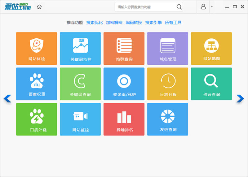 行业动态 | 让数据为业务增长赋能——站群系统如何助力企业营销