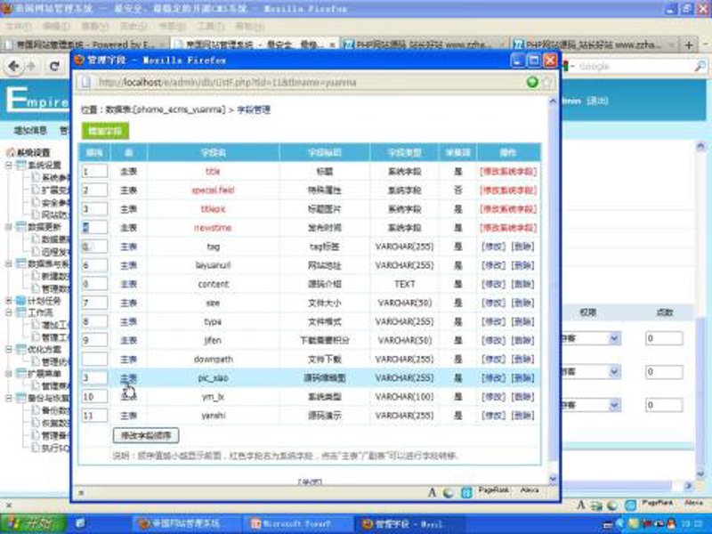 站群软件在现代网络营销中的角色与应用