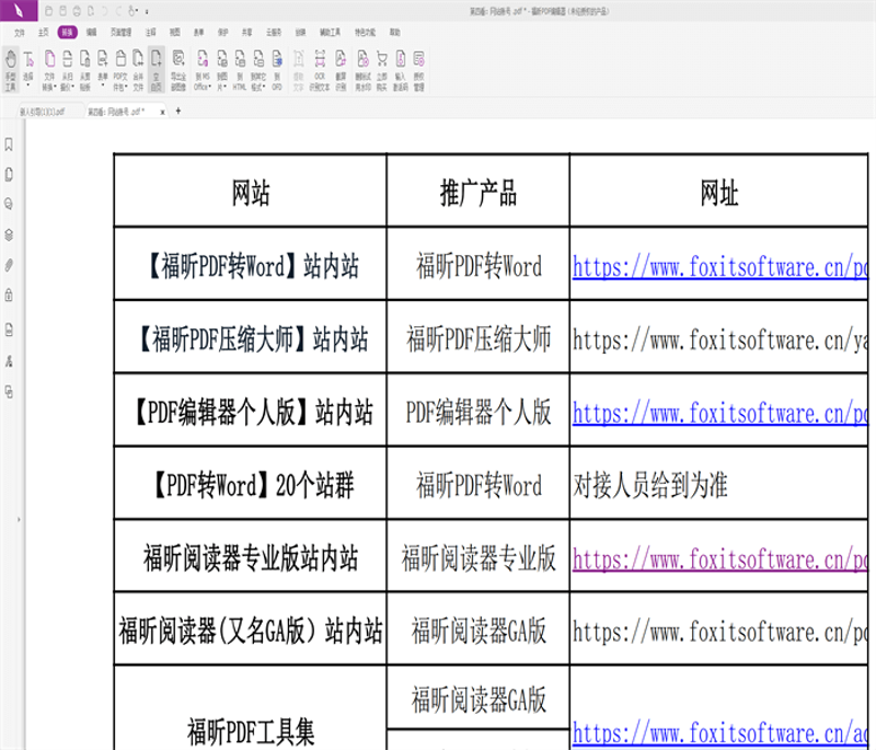 站群软件在现代网络营销中的角色与应用