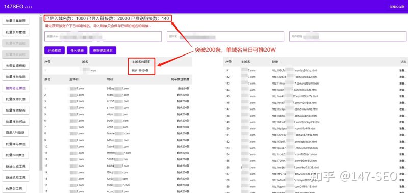 SEO站群：推动网站内容优化与传播的艺术